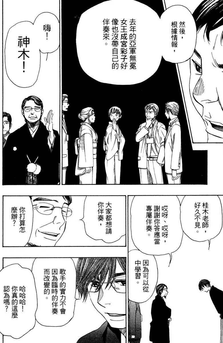 第11卷 第60页