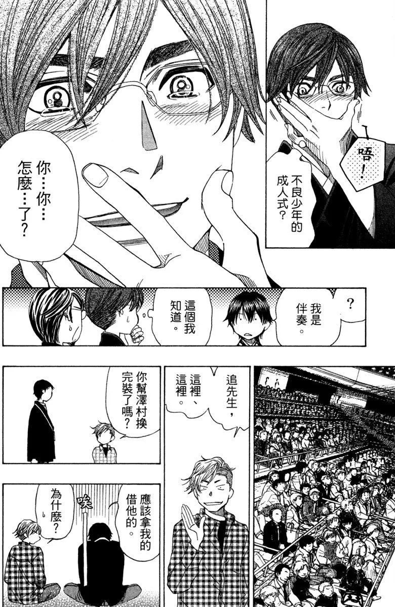 第11卷 第62页