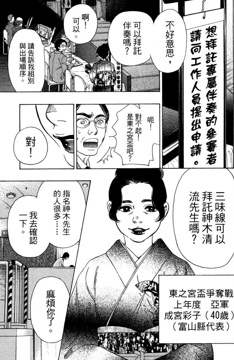 第11卷 第63页