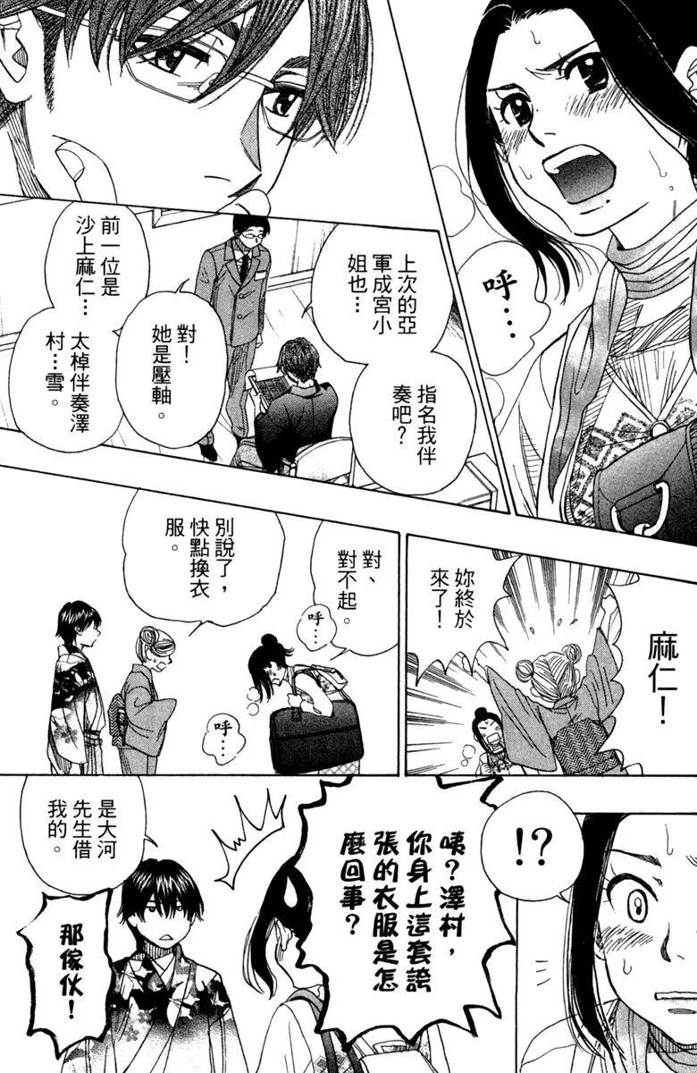 第11卷 第65页