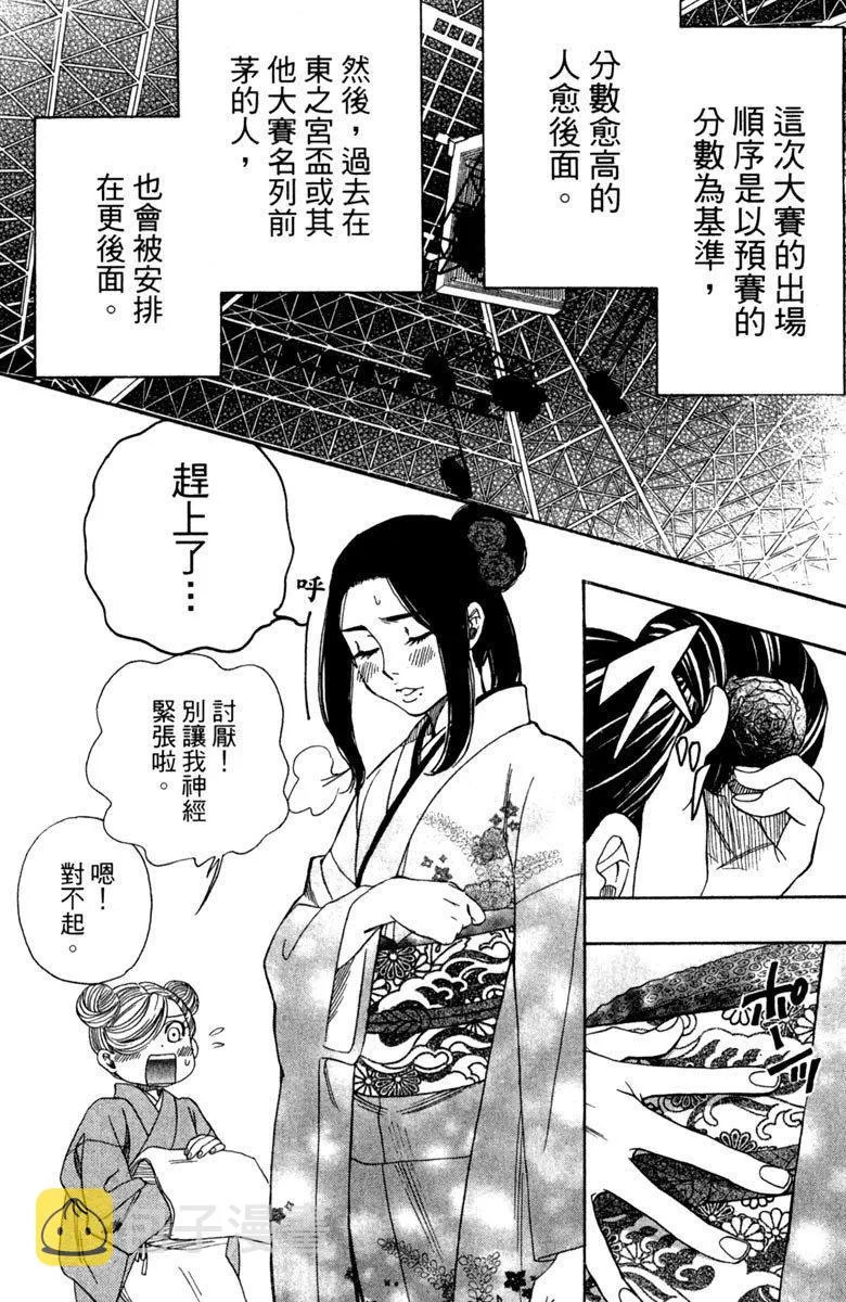 第11卷 第67页