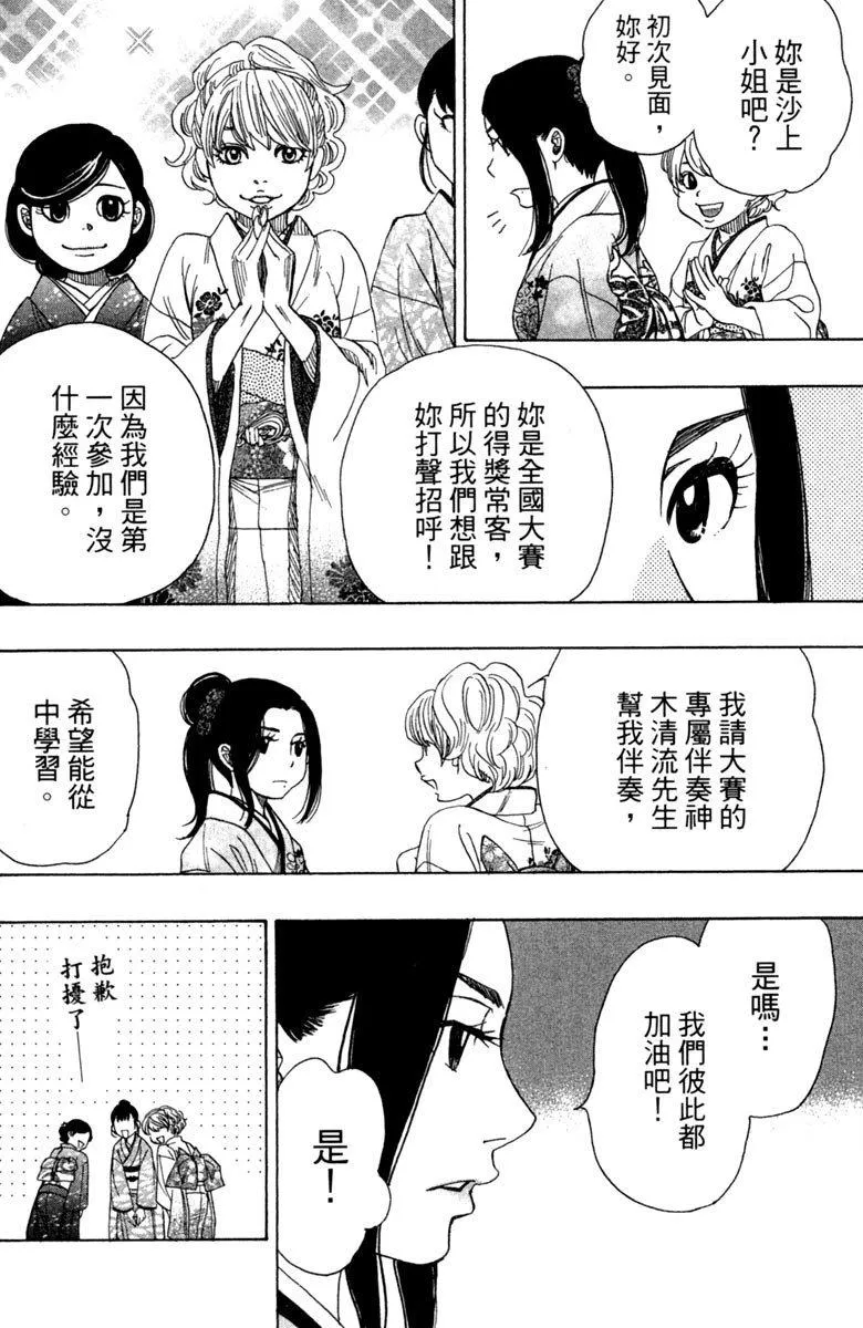 第11卷 第68页