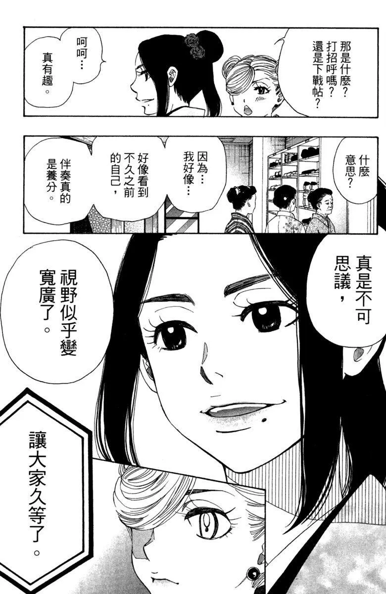 第11卷 第69页