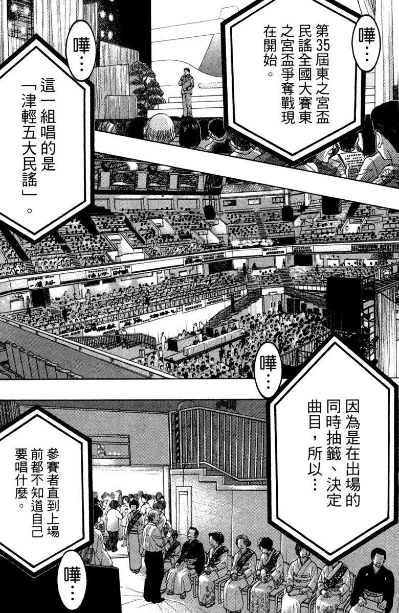 第11卷 第70页