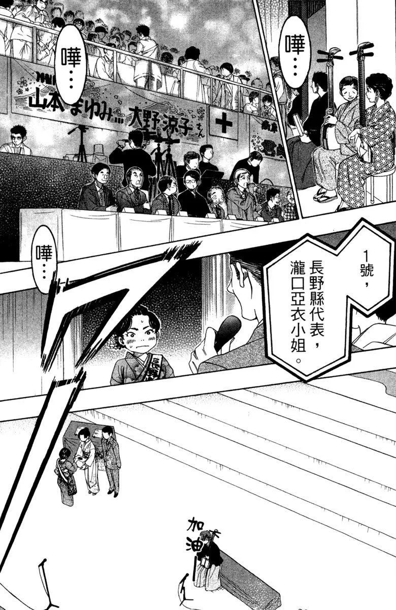 第11卷 第71页