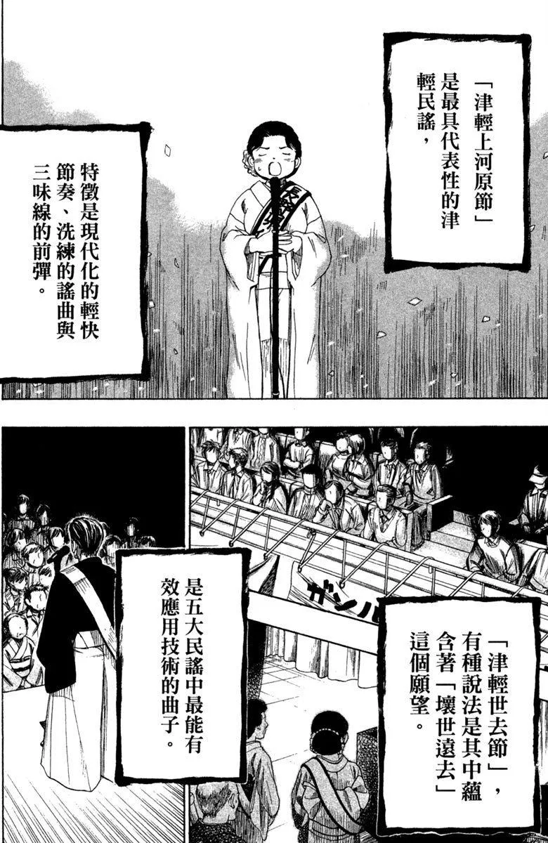 第11卷 第74页
