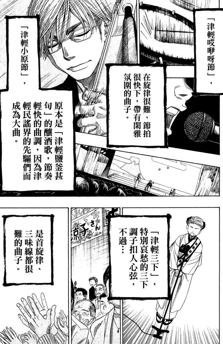 第11卷 第75页