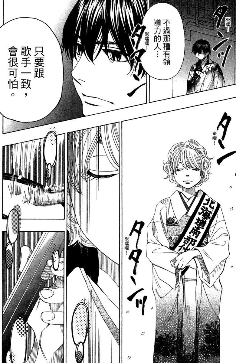 第11卷 第78页