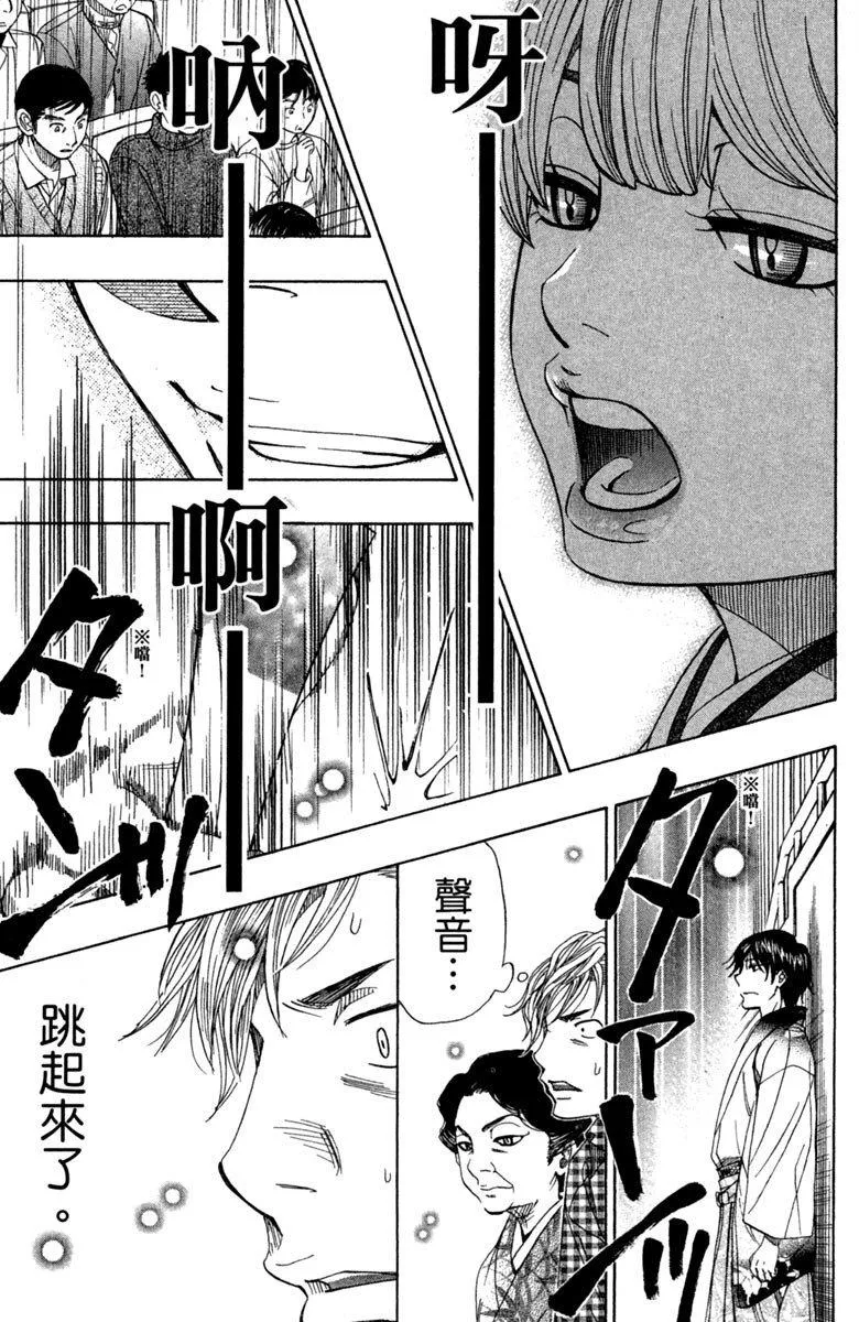 第11卷 第81页