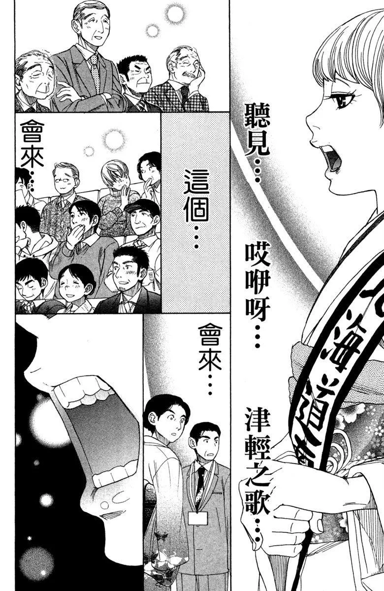 第11卷 第82页