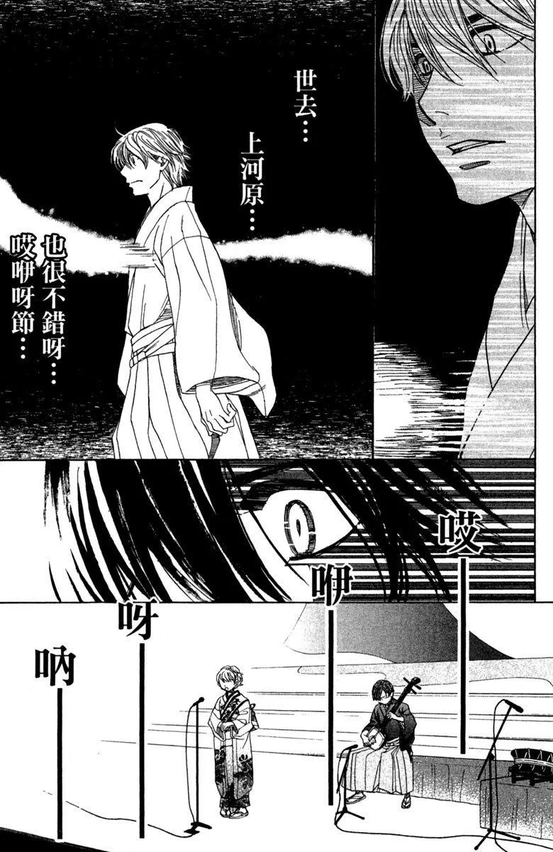 第11卷 第83页