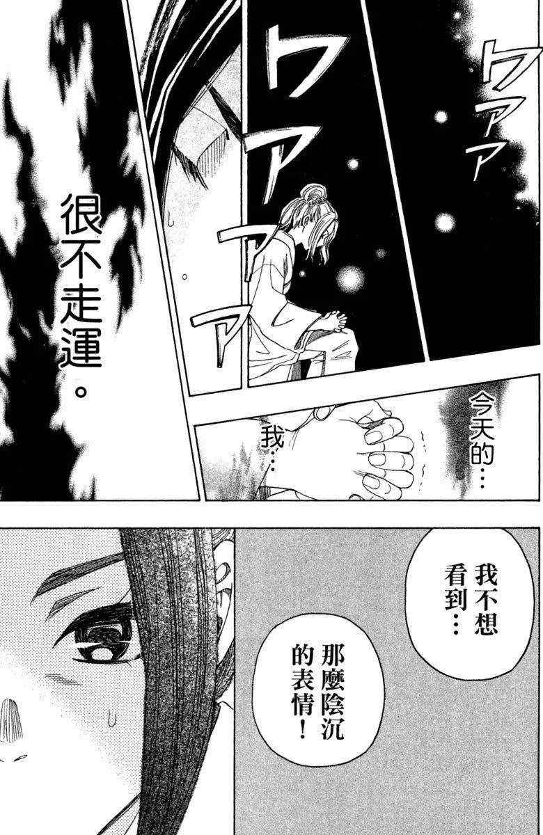 第11卷 第89页