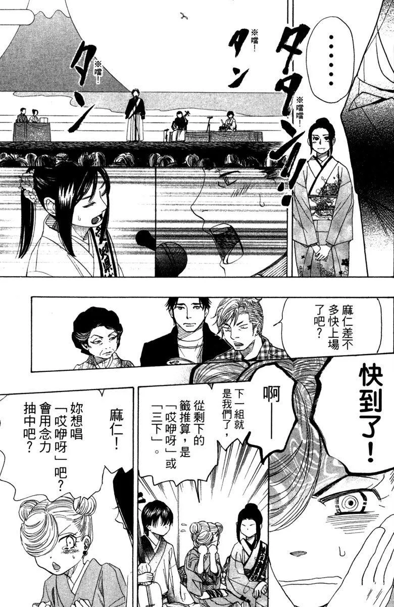第11卷 第91页