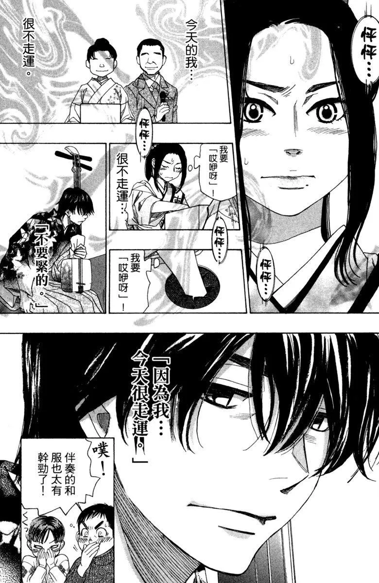 第11卷 第97页