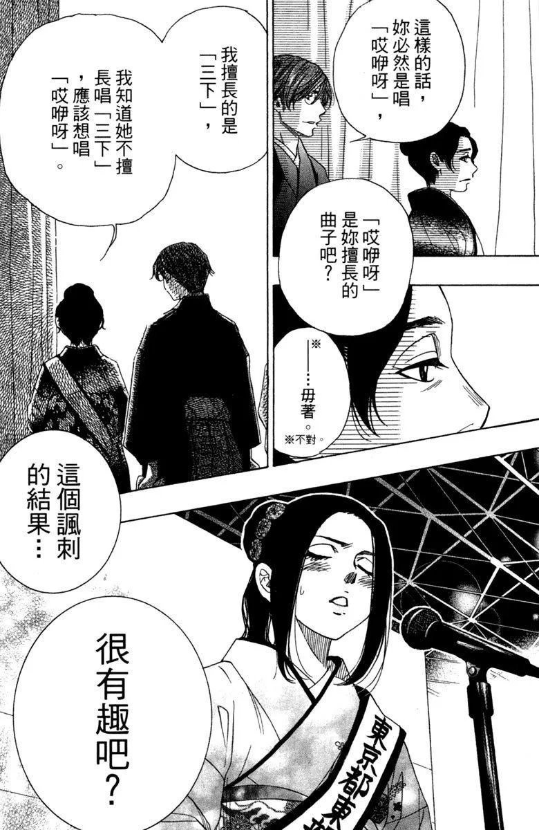 第11卷 第100页