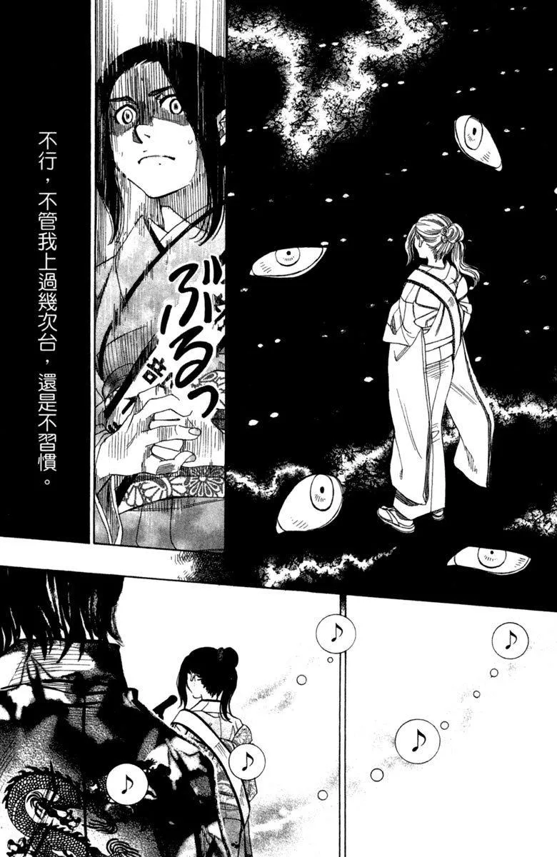 第11卷 第104页