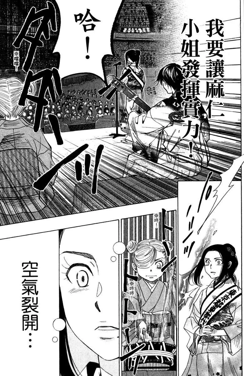 第11卷 第107页