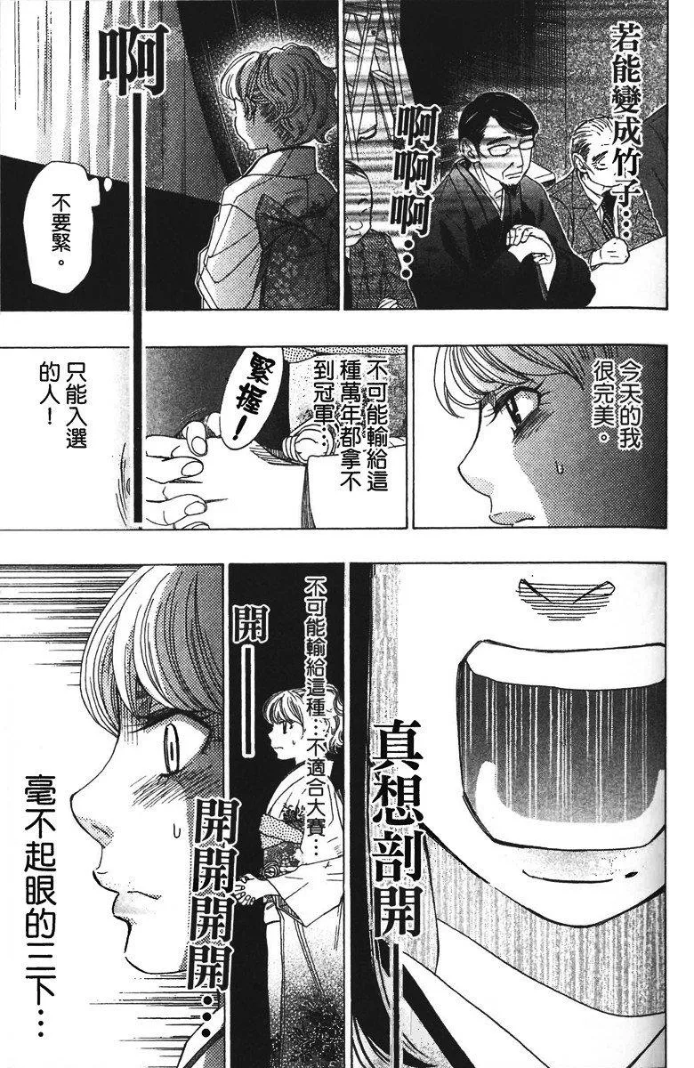 第11卷 第111页