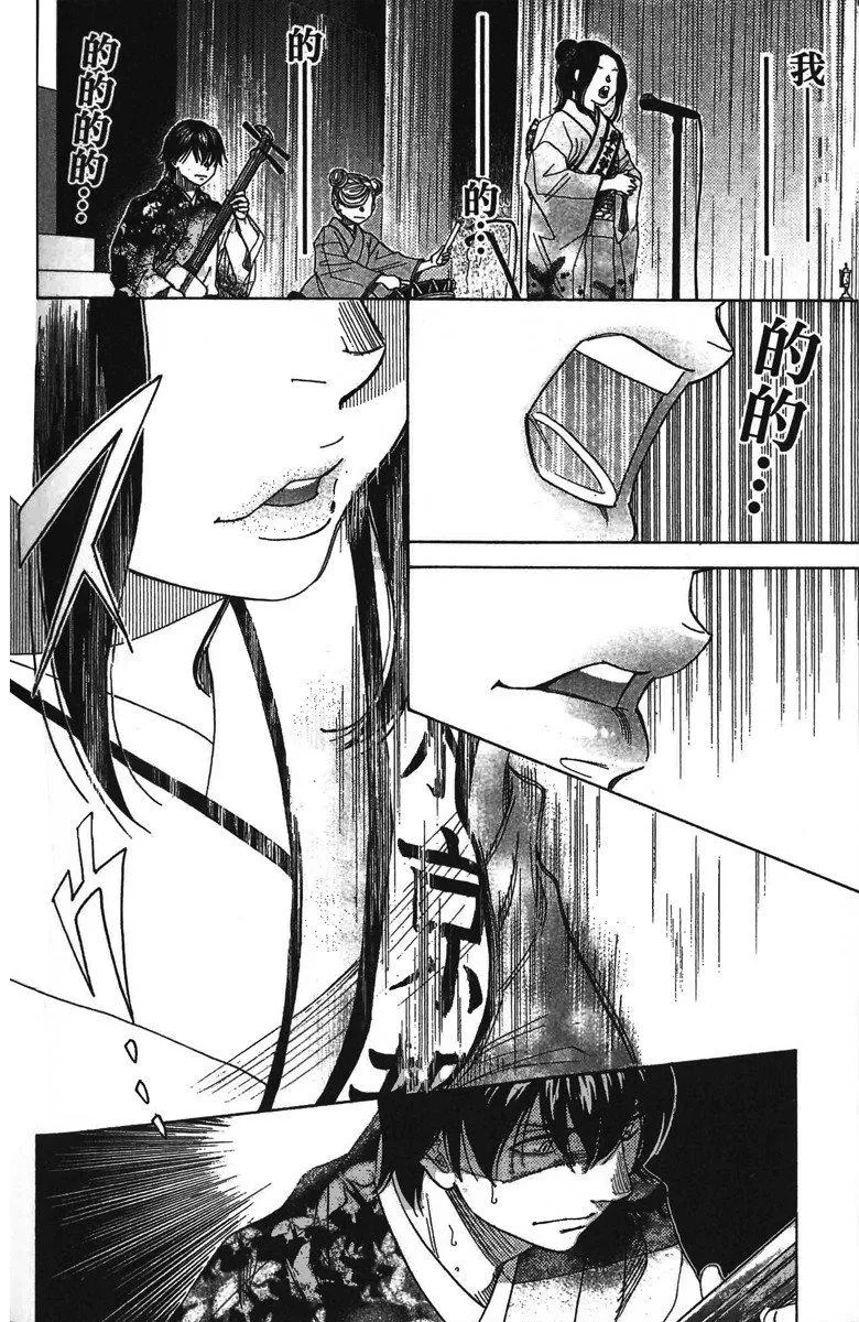 第11卷 第112页