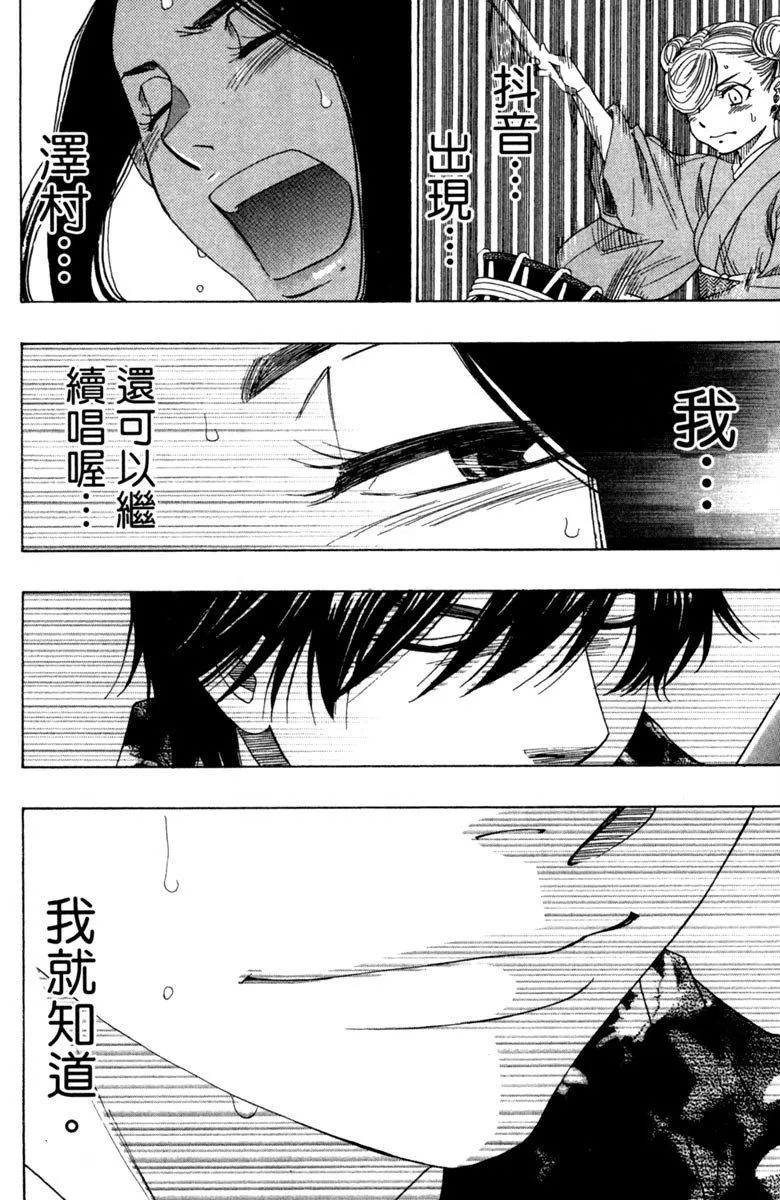 第11卷 第116页