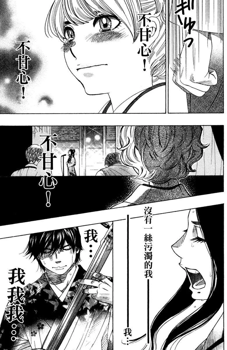 第11卷 第119页