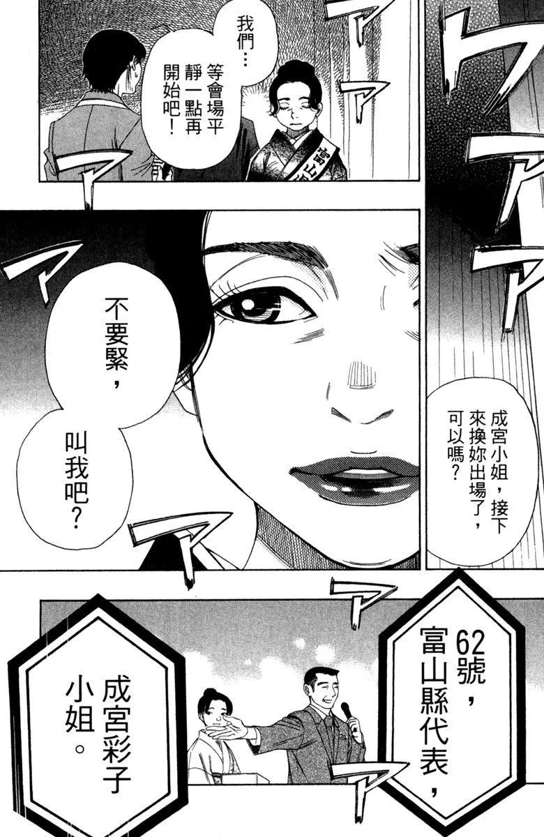 第11卷 第125页