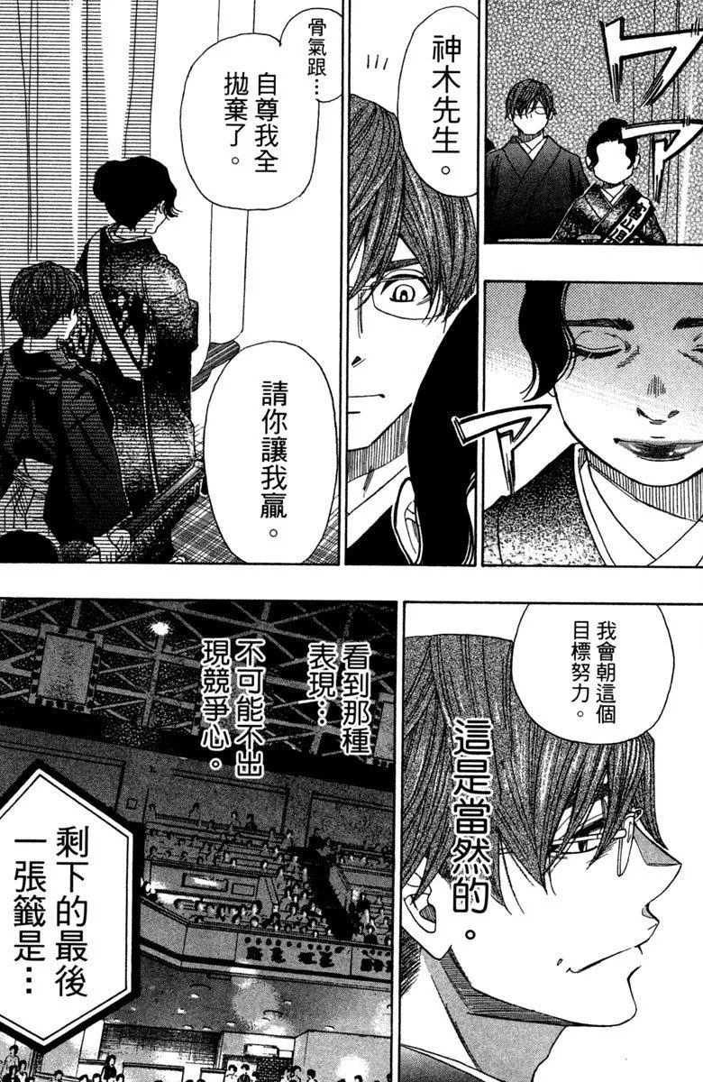 第11卷 第126页