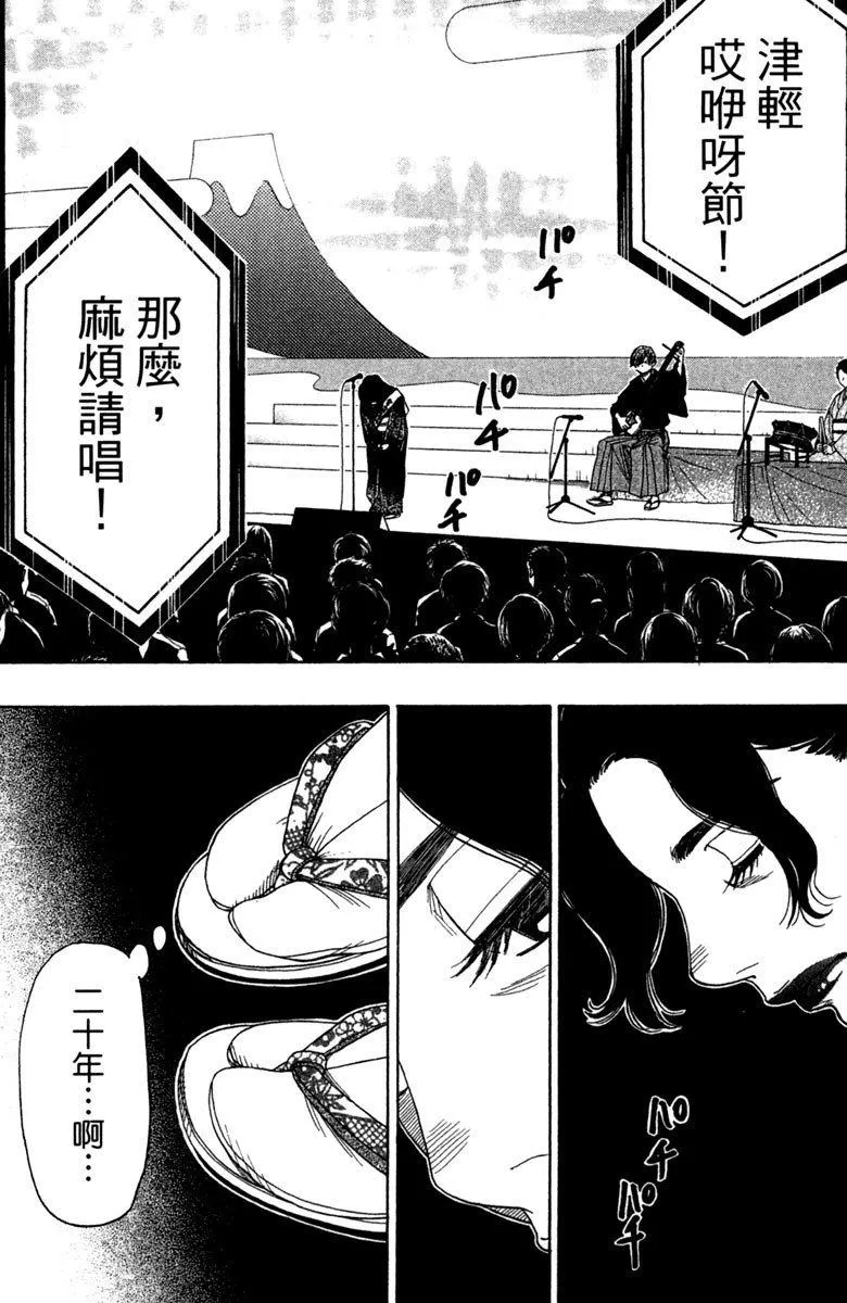 第11卷 第127页