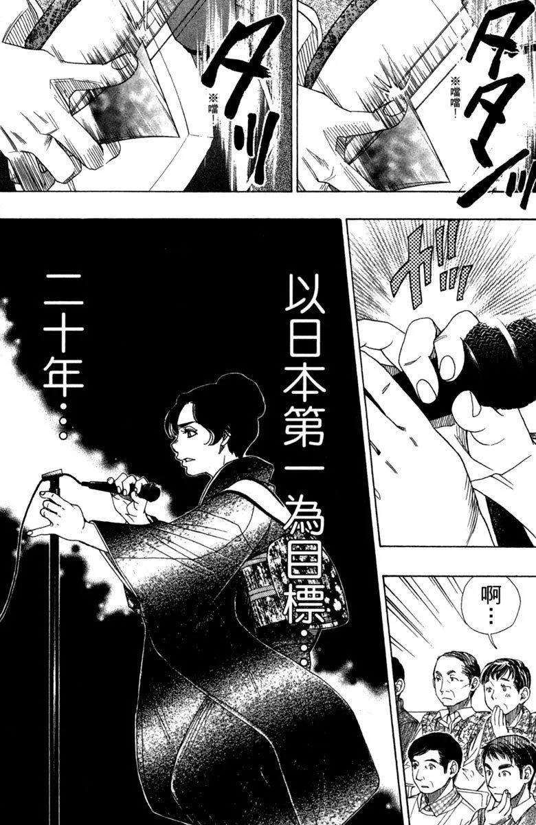 第11卷 第128页