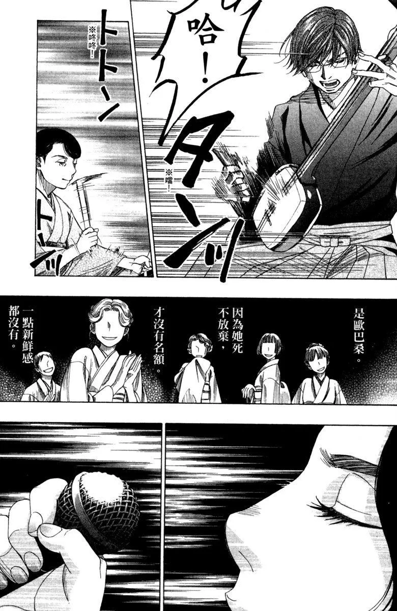 第11卷 第129页
