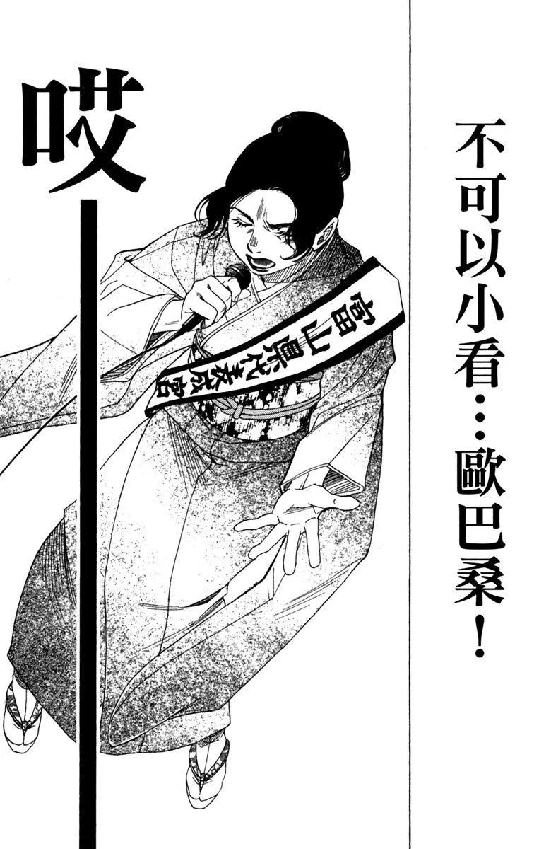 第11卷 第130页