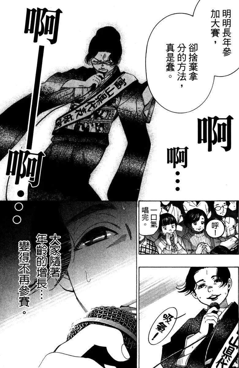 第11卷 第133页
