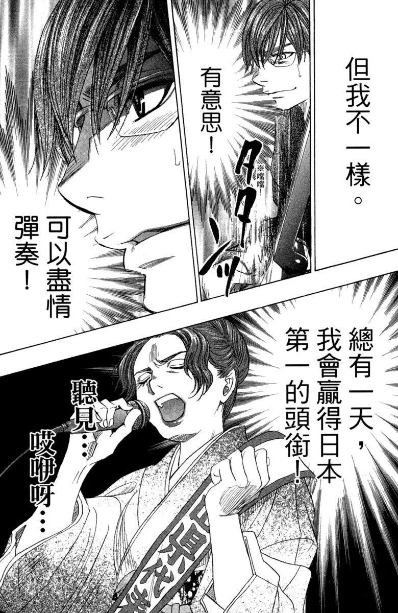 第11卷 第134页