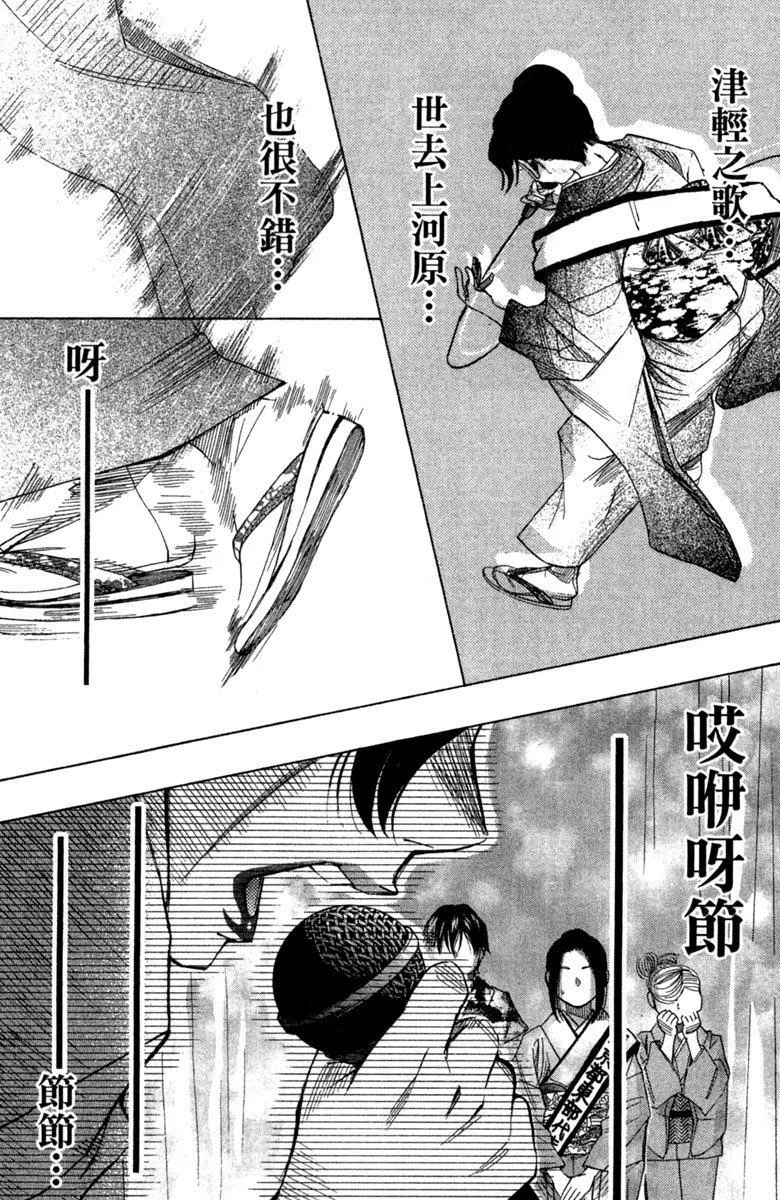 第11卷 第135页