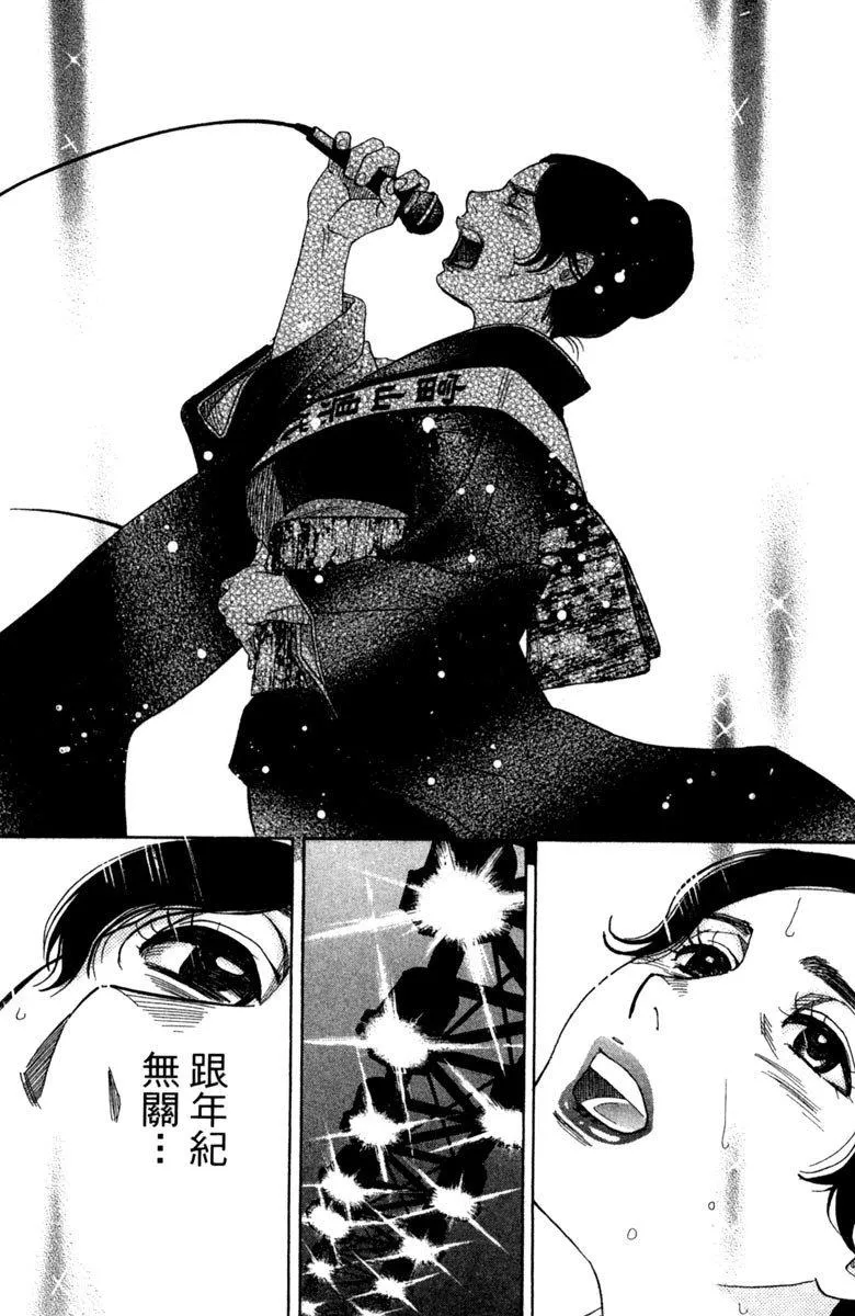 第11卷 第138页