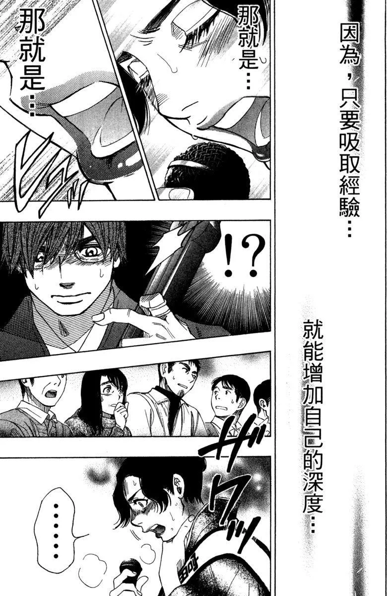 第11卷 第139页