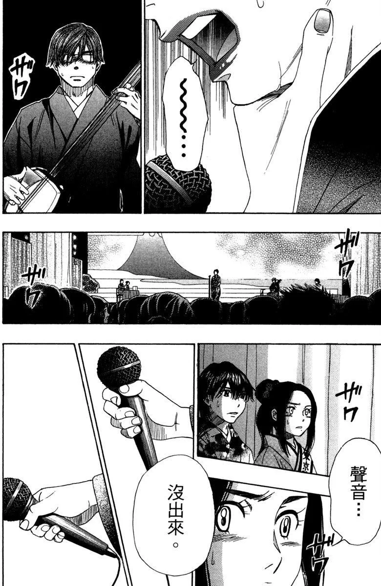 第11卷 第140页