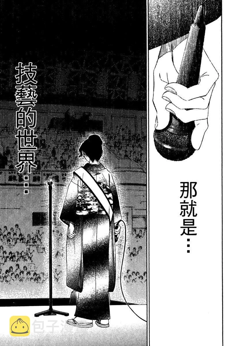第11卷 第141页
