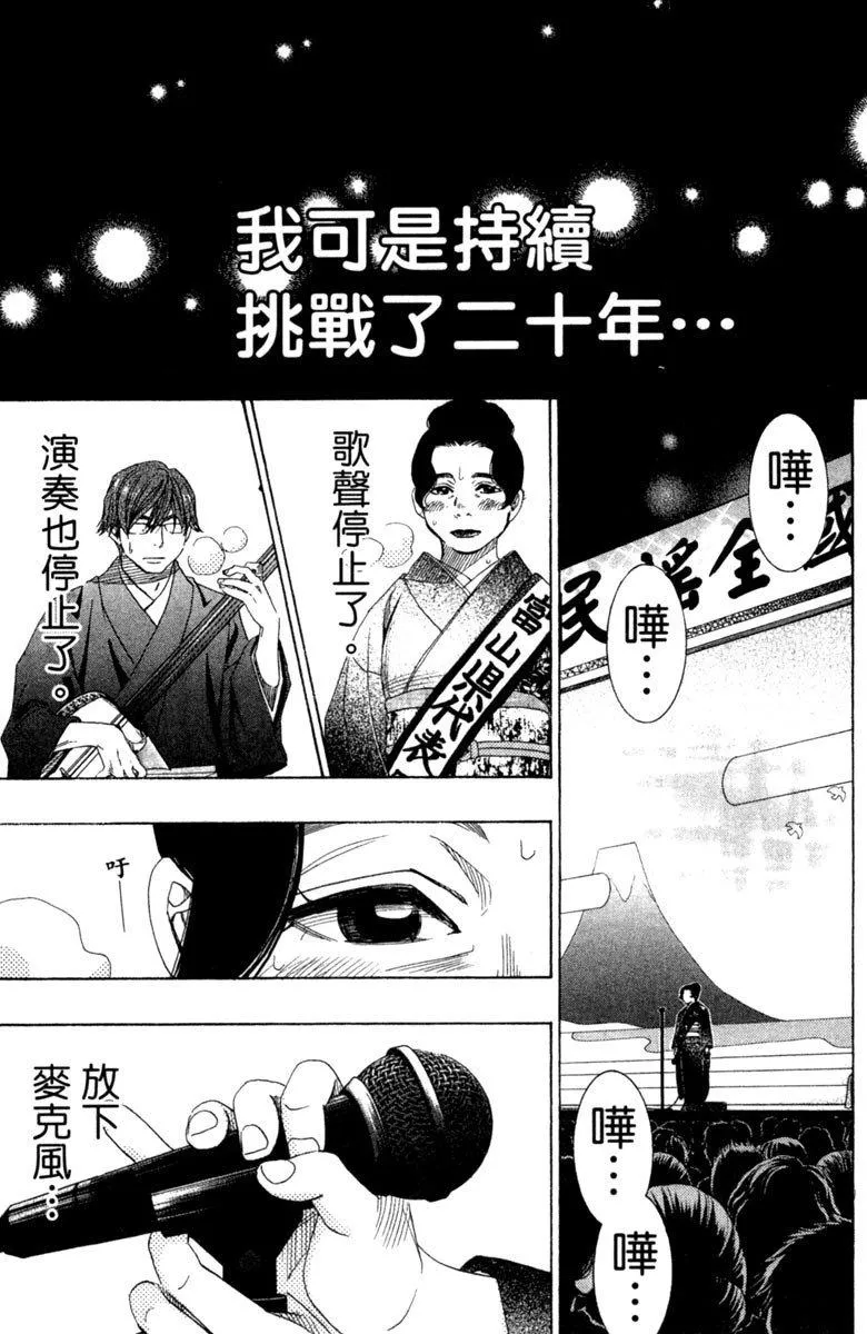 第11卷 第143页