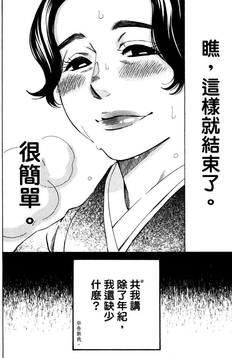 第11卷 第144页