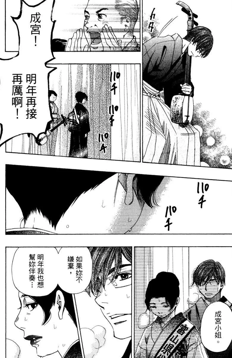 第11卷 第146页