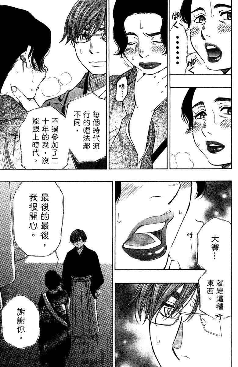 第11卷 第147页