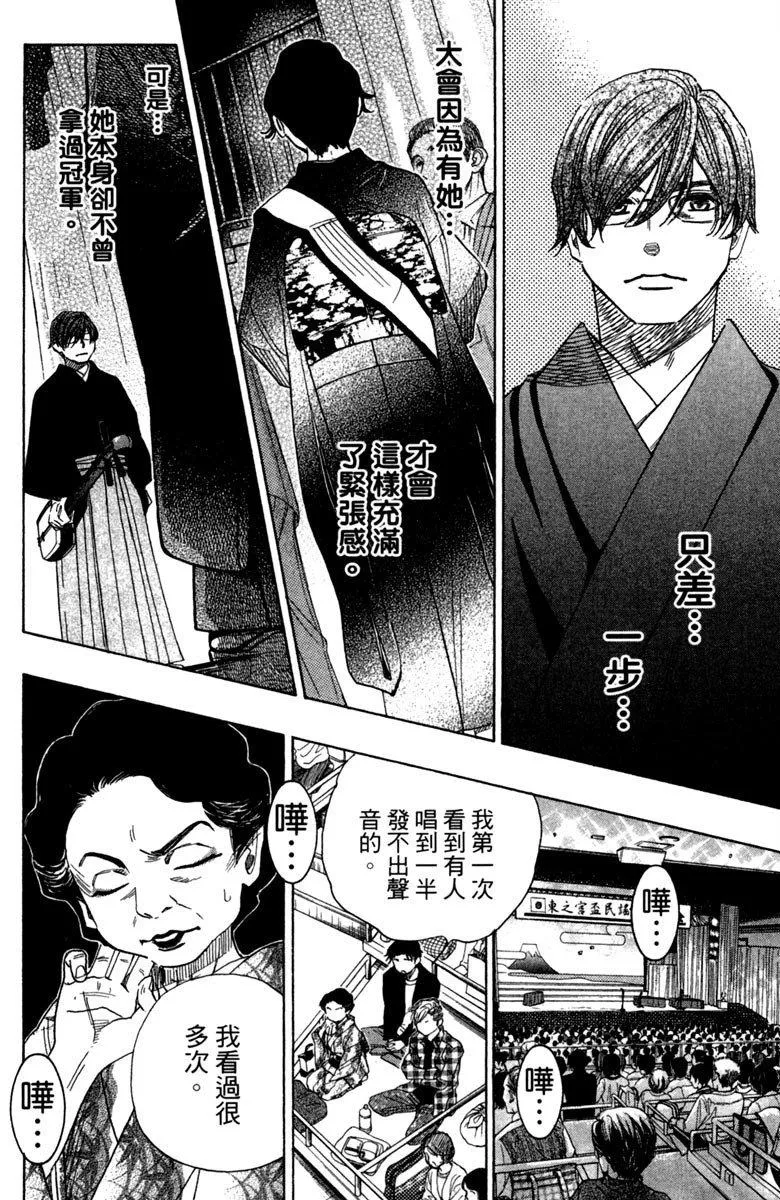 第11卷 第148页