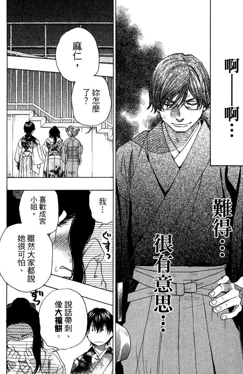 第11卷 第150页