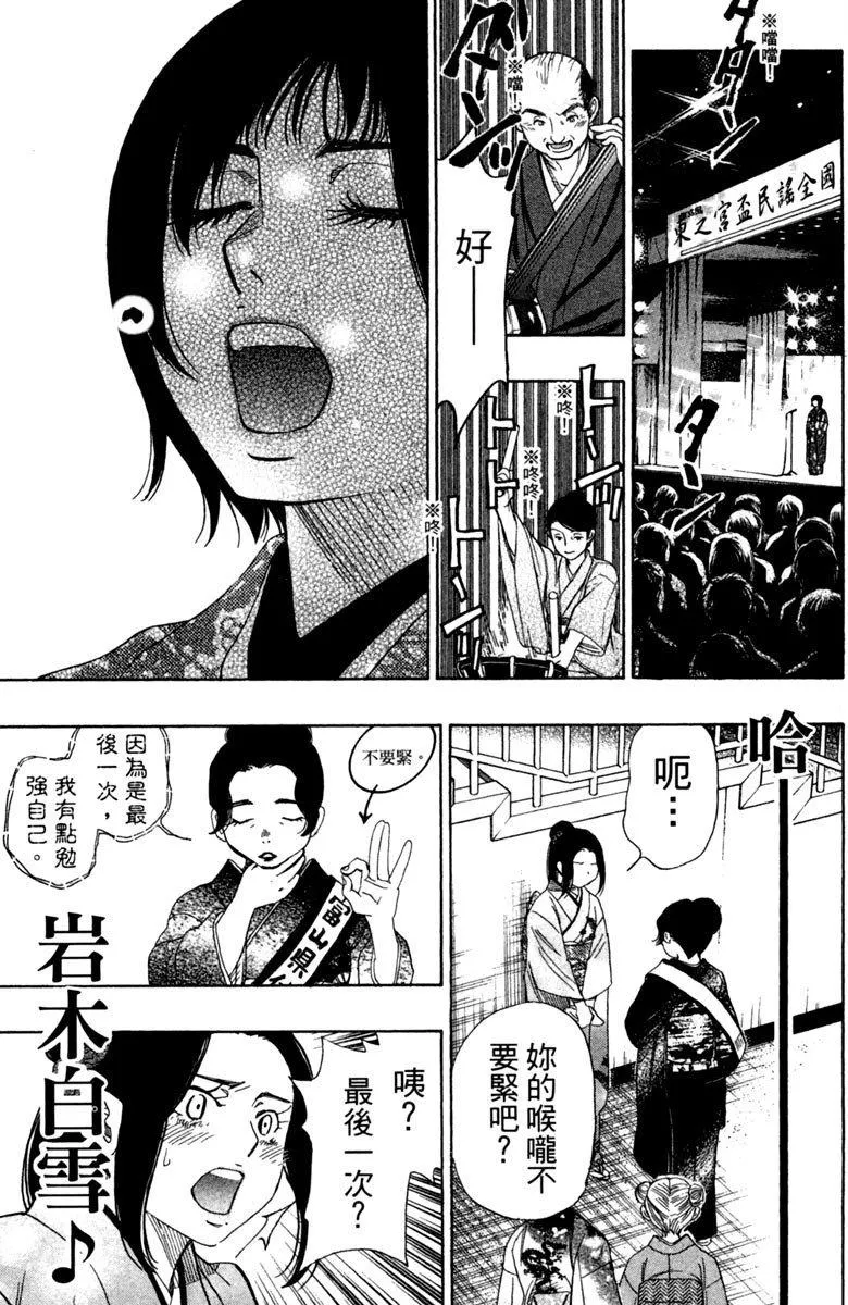 第11卷 第153页