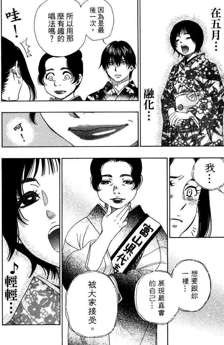第11卷 第154页