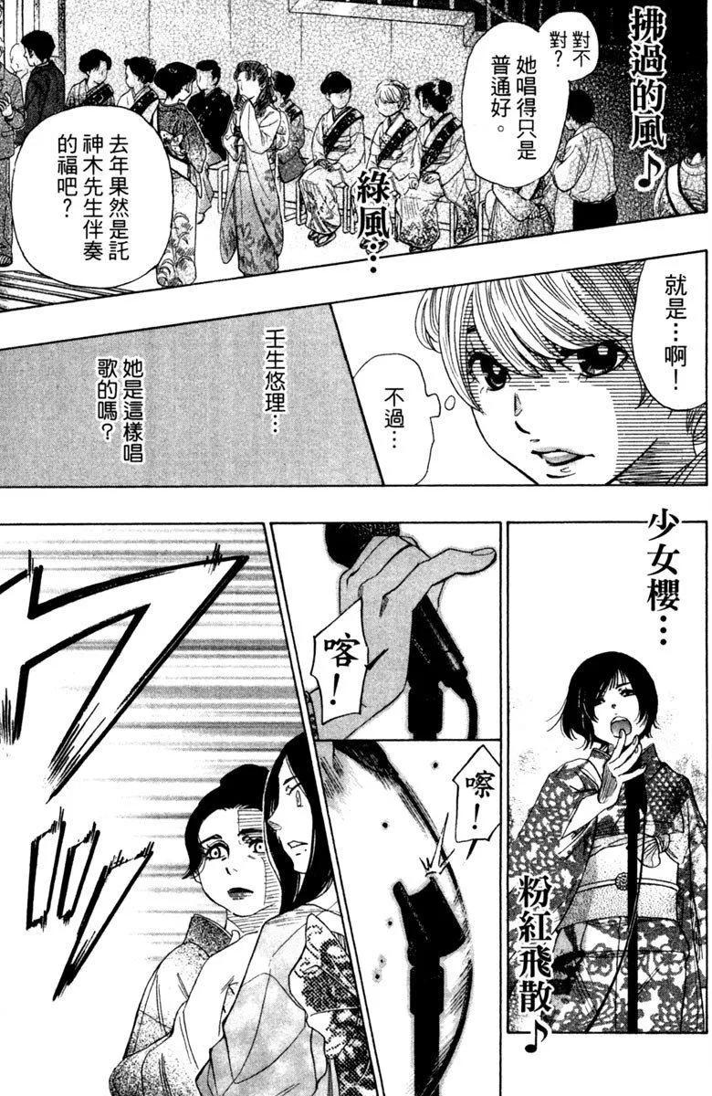 第11卷 第155页
