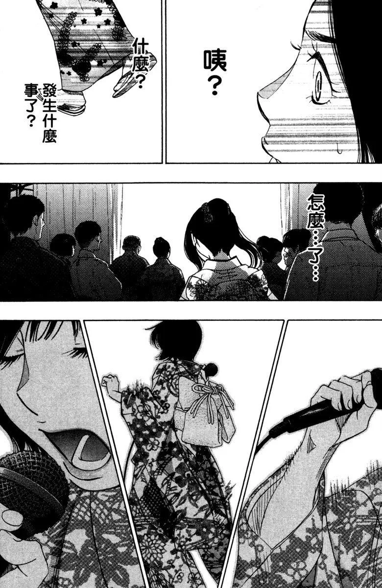 第11卷 第156页