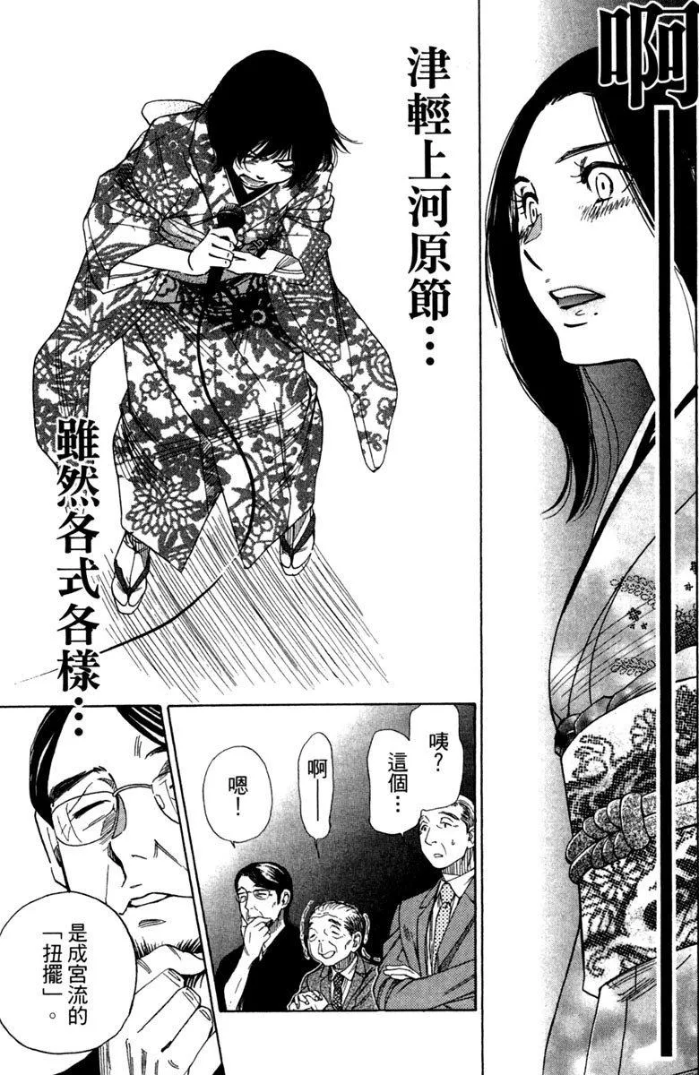 第11卷 第157页