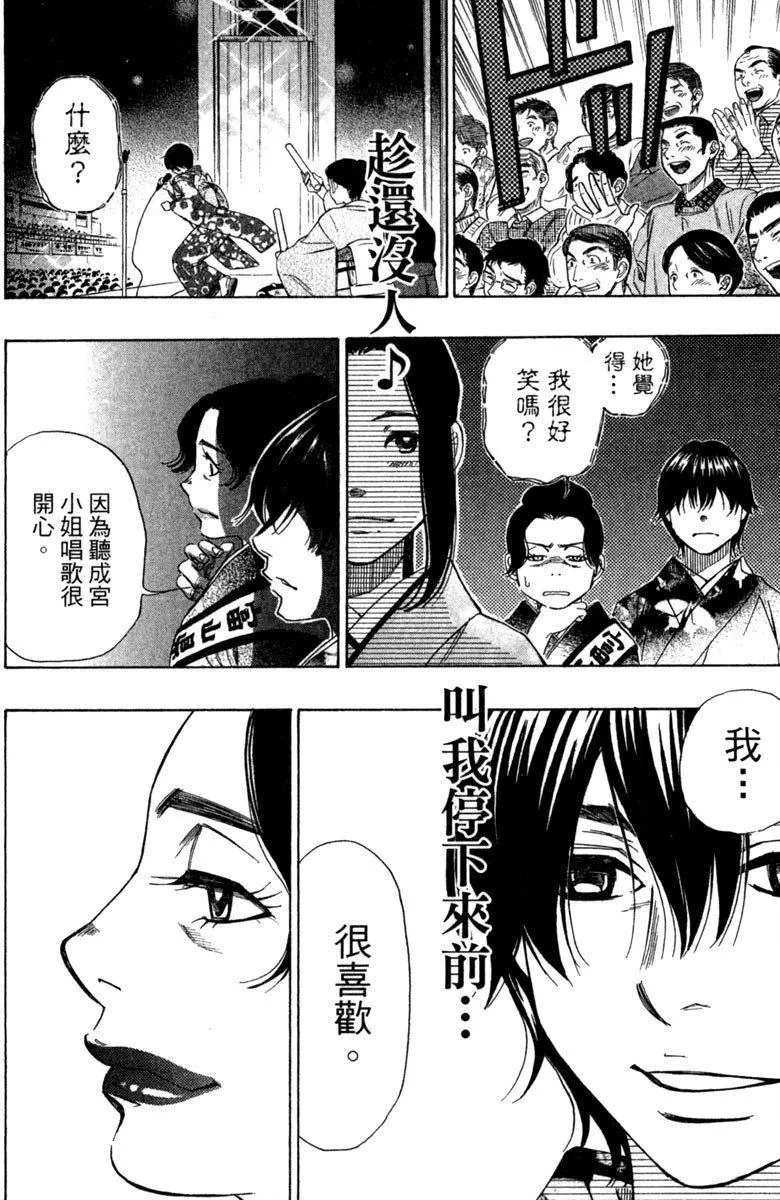 第11卷 第158页